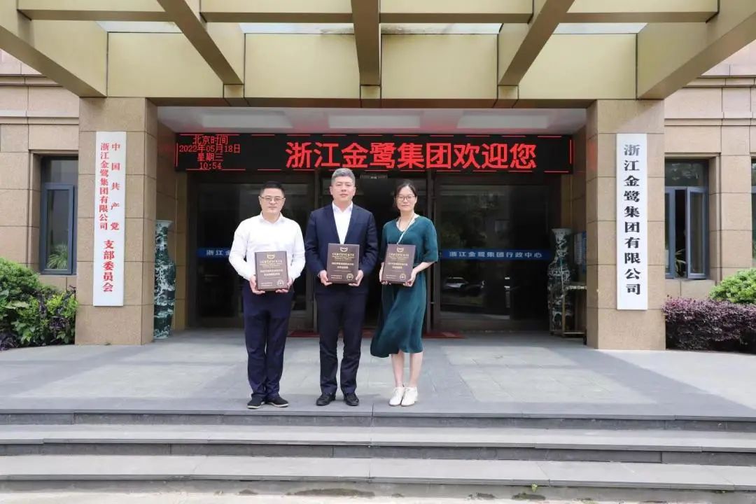 杭州家具商会秘书处一行走访米兰官方版入口-米兰milan（中国）
