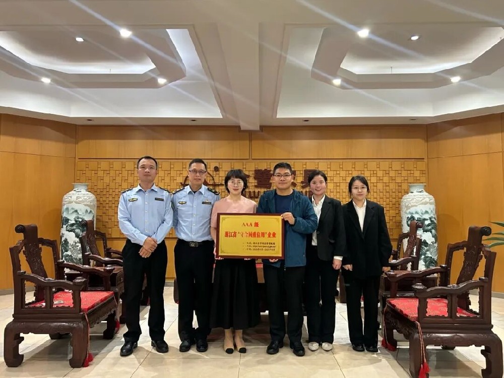 米兰官方版入口-米兰milan（中国）
喜获AAA级“守合同重信用”企业荣誉称号