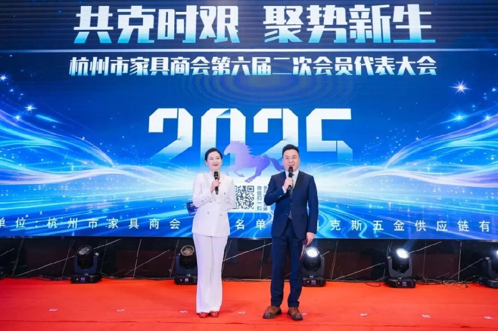 荣誉加冕启新程|米兰官方版入口-米兰milan（中国）
荣获杭州家具商会多项荣誉称号