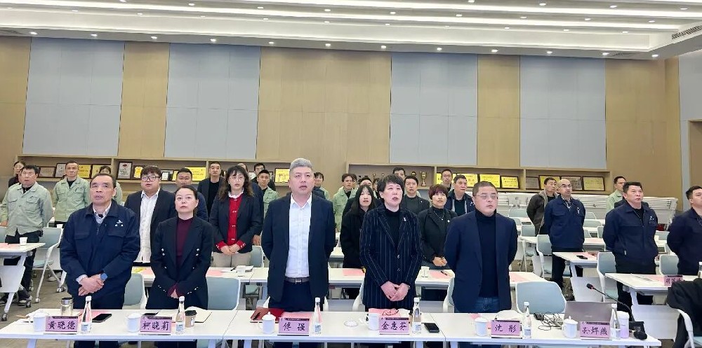 马踏新征 共创佳绩|米兰官方版入口-米兰milan（中国）
2026年新年工作会议圆满召开